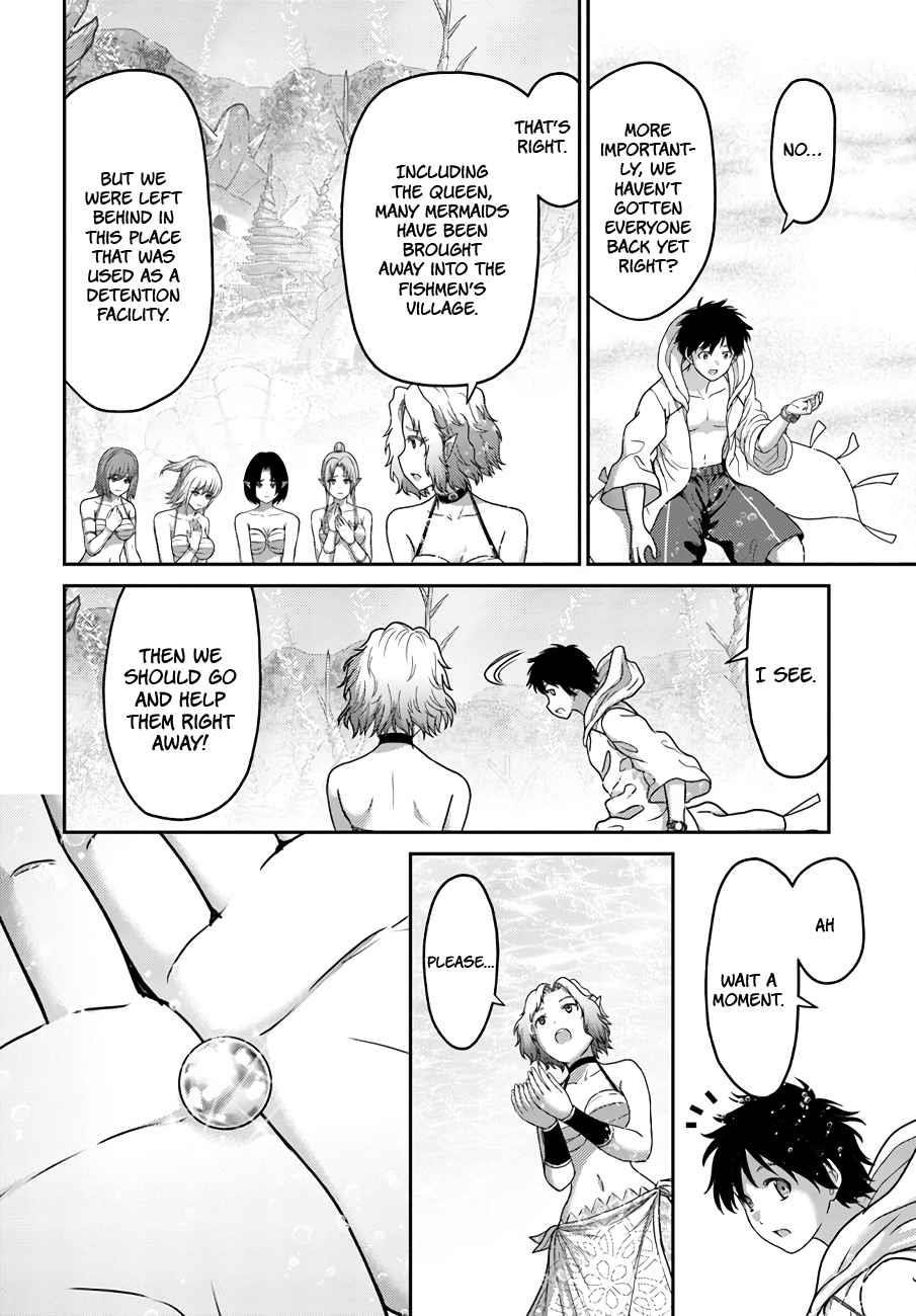The Beast Tamer was Fired from his Childhood Friends’ S-Rank Party Chapter 25 - Page 27 in English