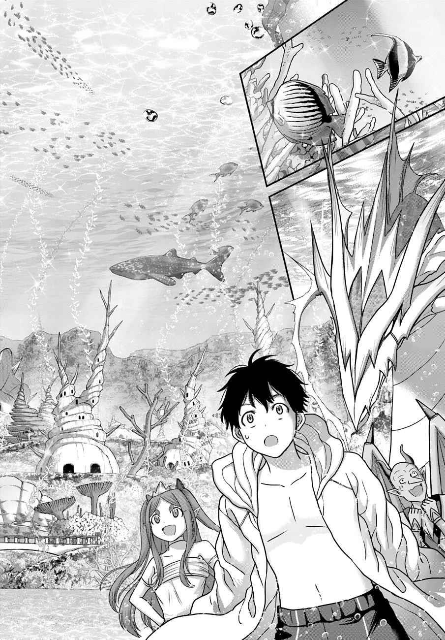 The Beast Tamer was Fired from his Childhood Friends’ S-Rank Party Chapter 25 - Page 7 in English