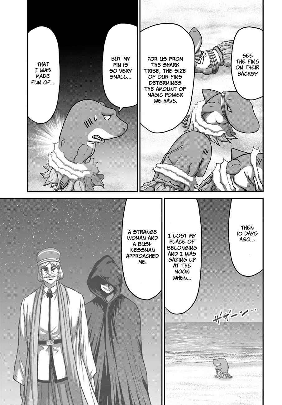The Beast Tamer was Fired from his Childhood Friends’ S-Rank Party Chapter 26 - Page 24 in English