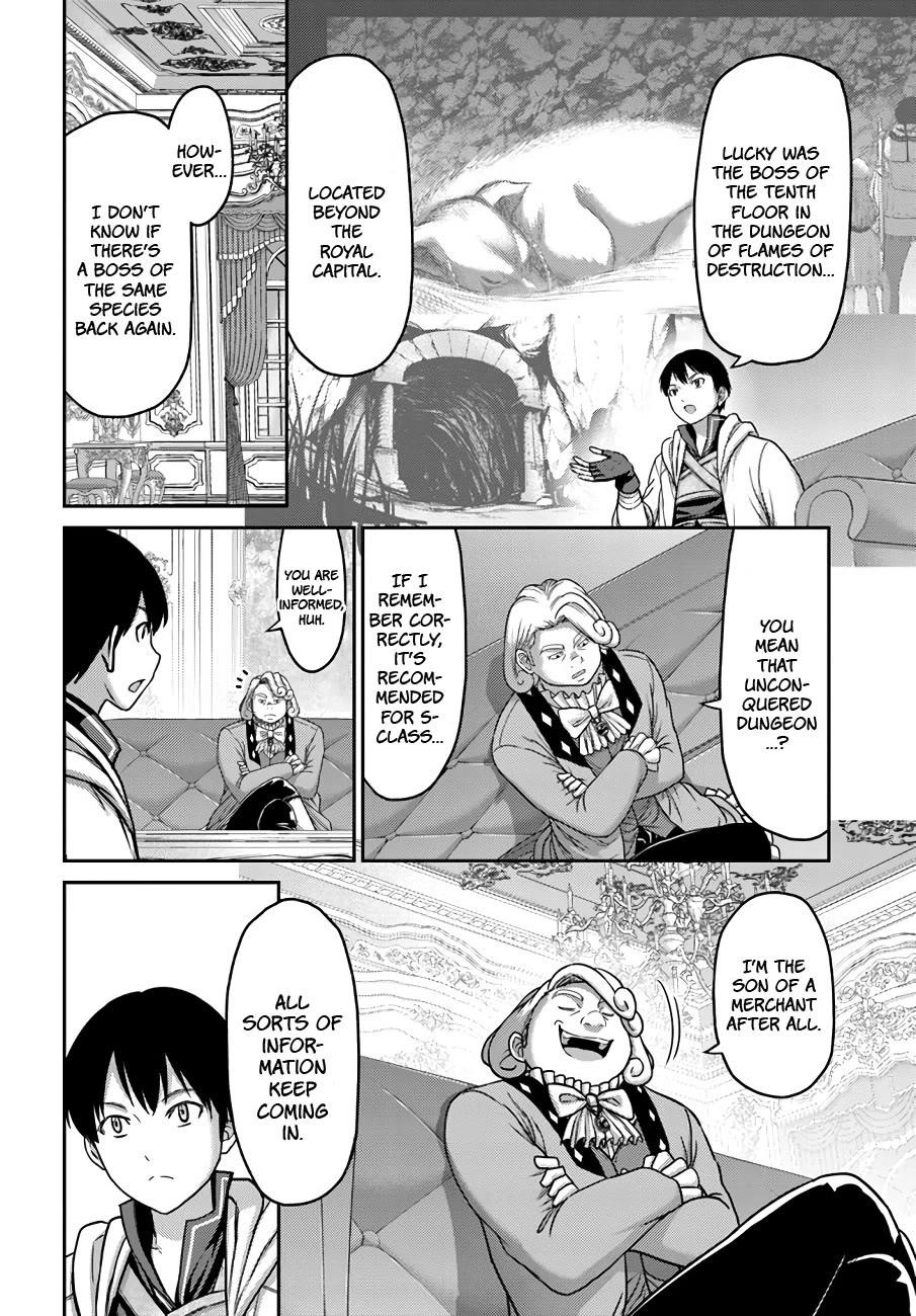 The Beast Tamer was Fired from his Childhood Friends’ S-Rank Party Chapter 29 - Page 16 in English