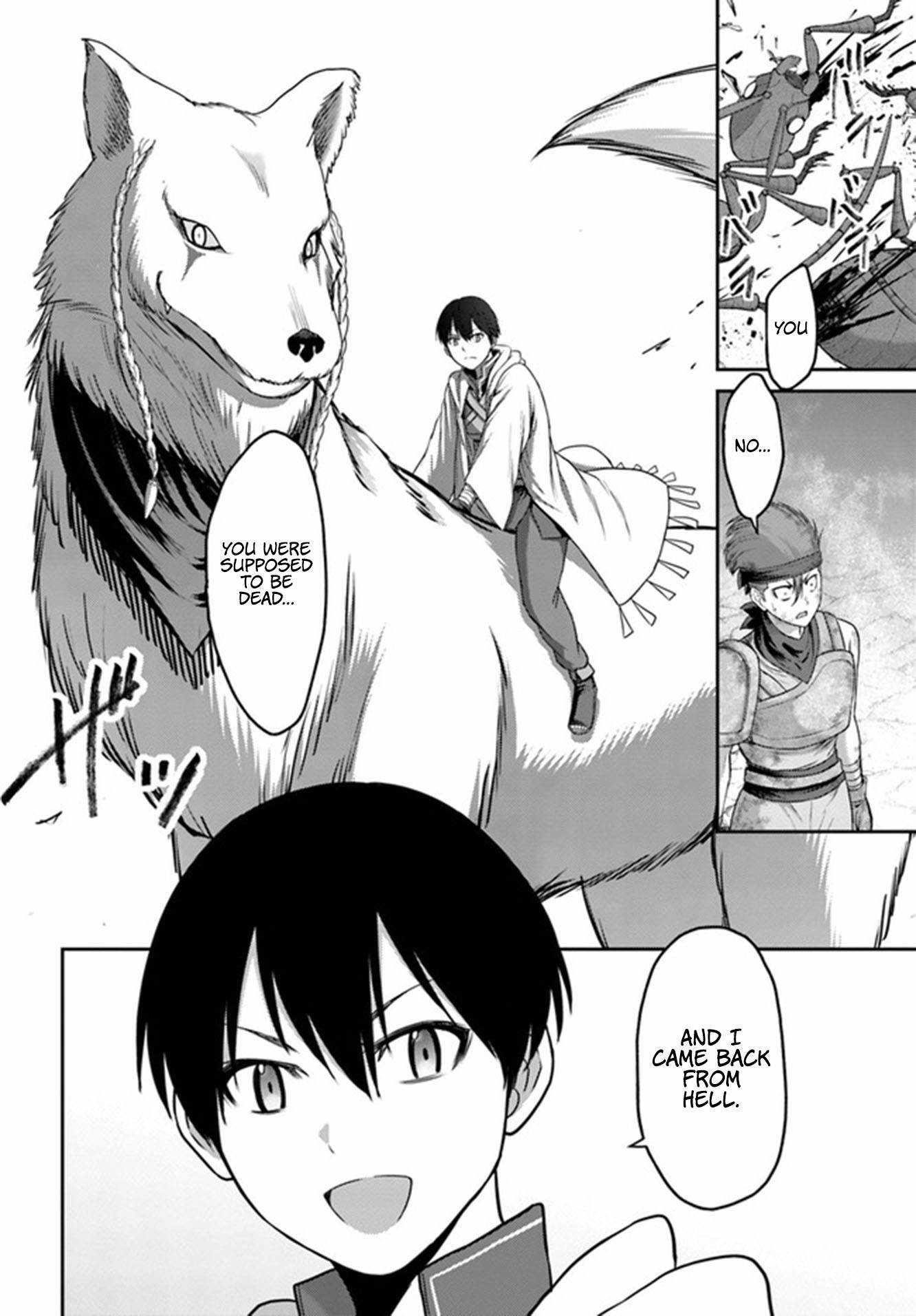 The Beast Tamer was Fired from his Childhood Friends’ S-Rank Party Chapter 4 - Page 6 in English