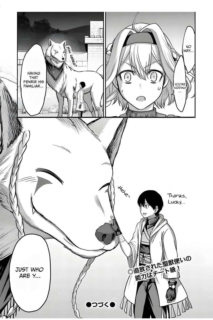 The Beast Tamer was Fired from his Childhood Friends’ S-Rank Party Chapter 6 - Page 32 in English