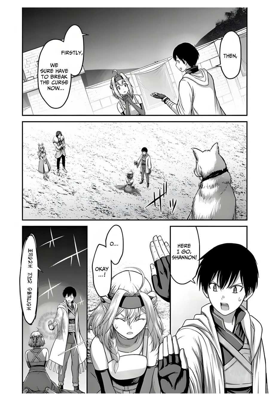 The Beast Tamer was Fired from his Childhood Friends’ S-Rank Party Chapter 8 - Page 12 in English
