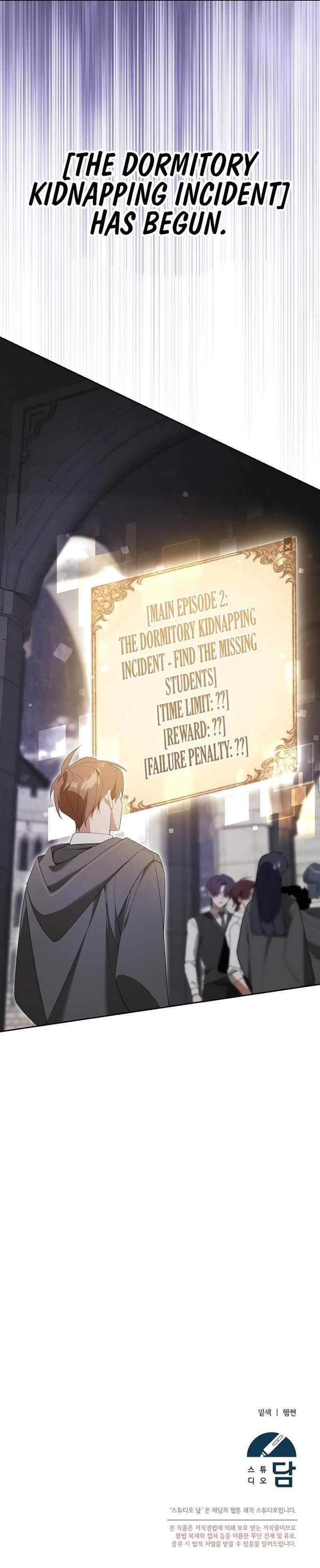 The Genius Tamer of the Academy Chapter 11 - Page 17 in English
