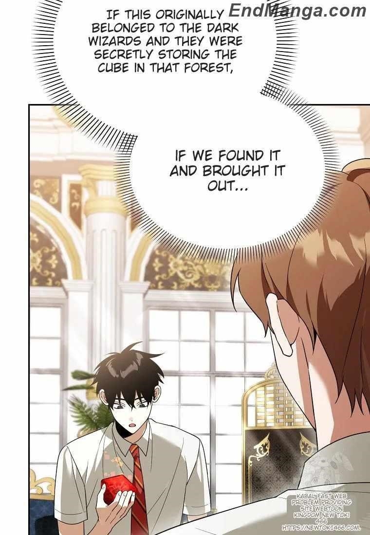 The Genius Tamer of the Academy Chapter 33 - Page 17 in English
