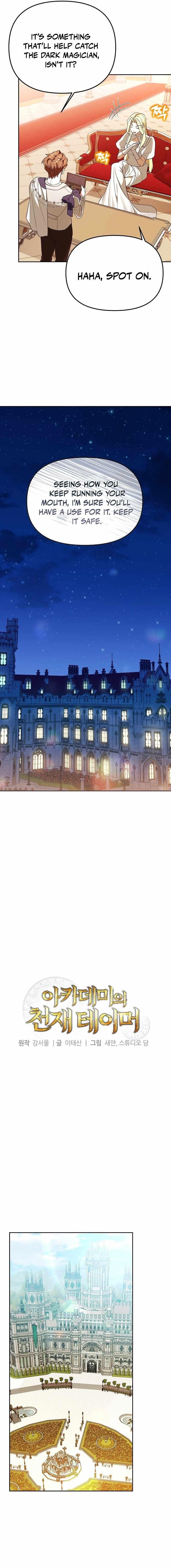 The Genius Tamer of the Academy Chapter 39 - Page 5 in English