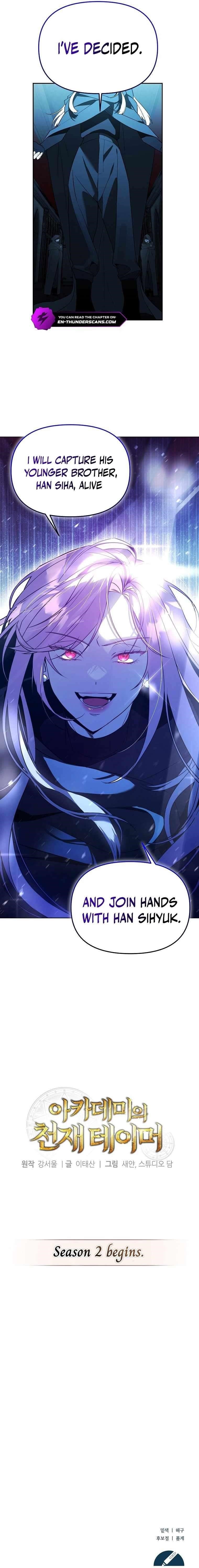 The Genius Tamer of the Academy Chapter 41 - Page 20 in English