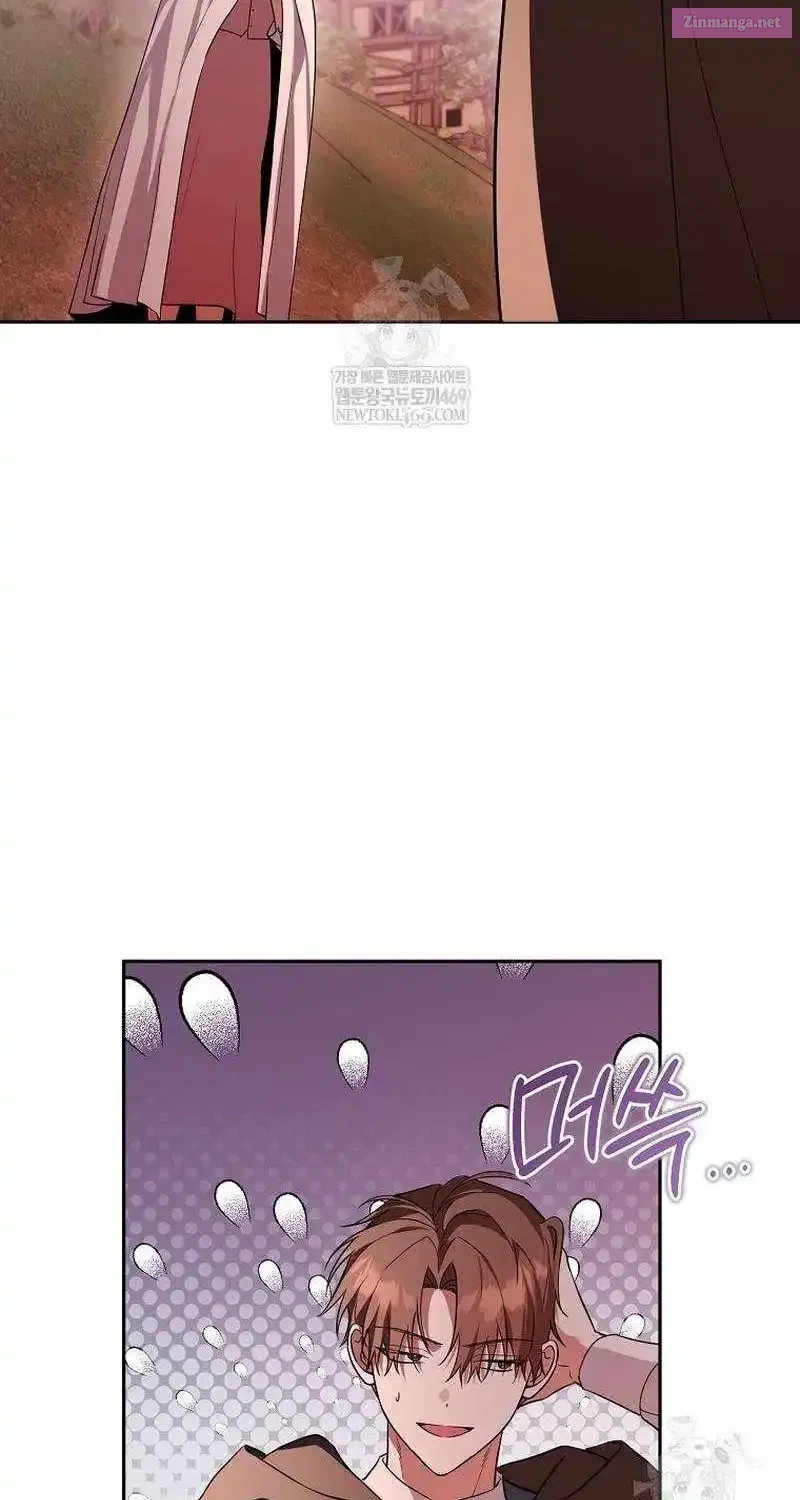 The Genius Tamer of the Academy Chapter 63 - Page 73 in English