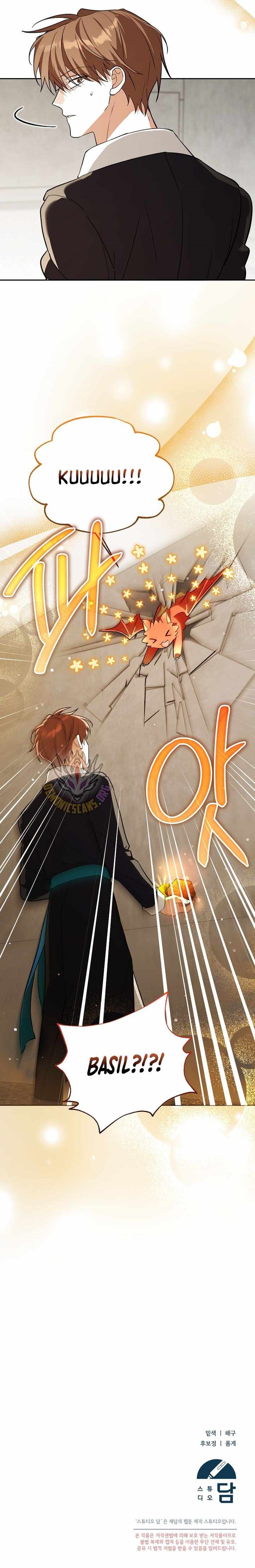 The Genius Tamer of the Academy Chapter 78 - Page 14 in English