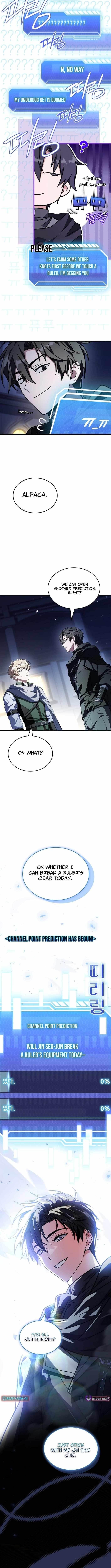 Swordmanship Veteran’s Game Stream Chapter 16 - Page 9 in English