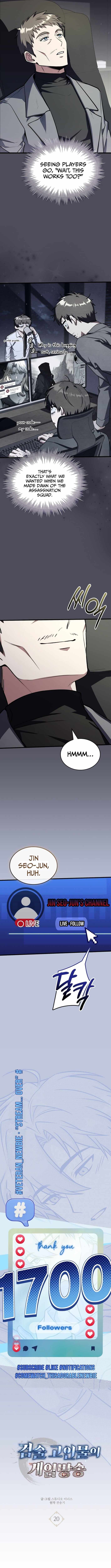 Swordmanship Veteran’s Game Stream Chapter 20 - Page 4 in English