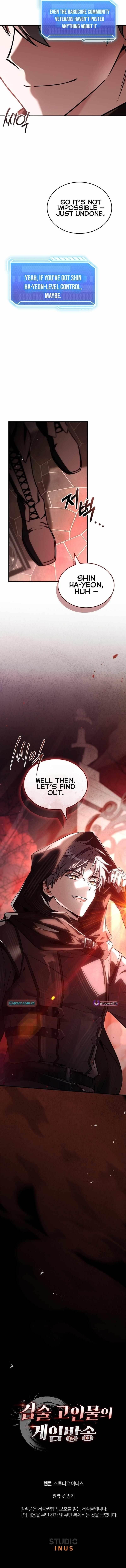 Swordmanship Veteran’s Game Stream Chapter 4 - Page 12 in English