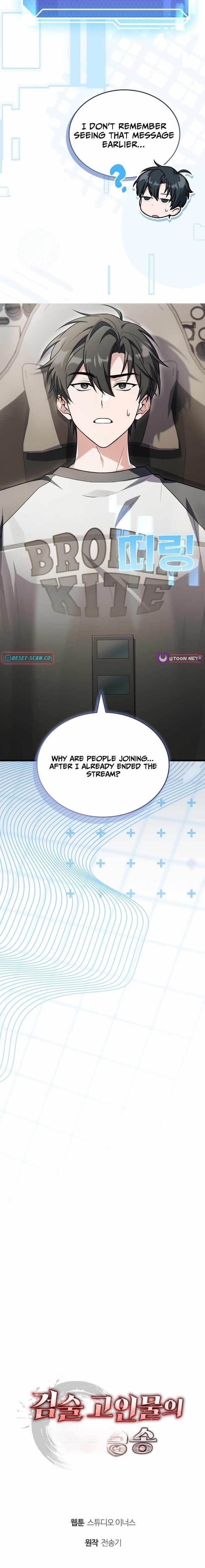 Swordmanship Veteran’s Game Stream Chapter 7 - Page 18 in English