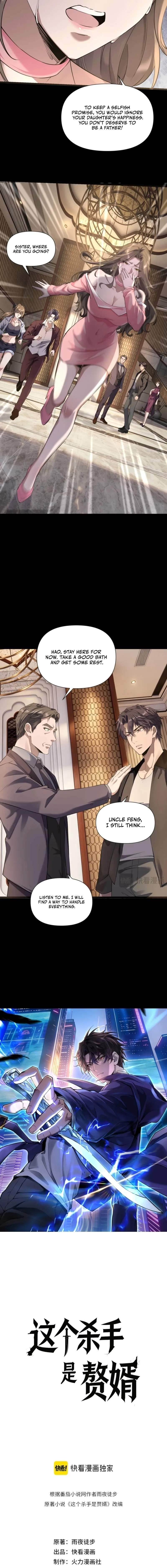 This Killer Is a Son-in-Law Chapter 2 - Page 4 in English