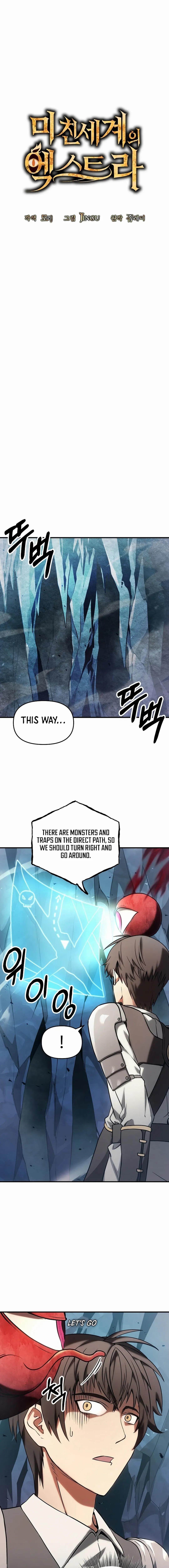 Stuck in a Glitch Novel as an Extra Chapter 4 - Page 7 in English