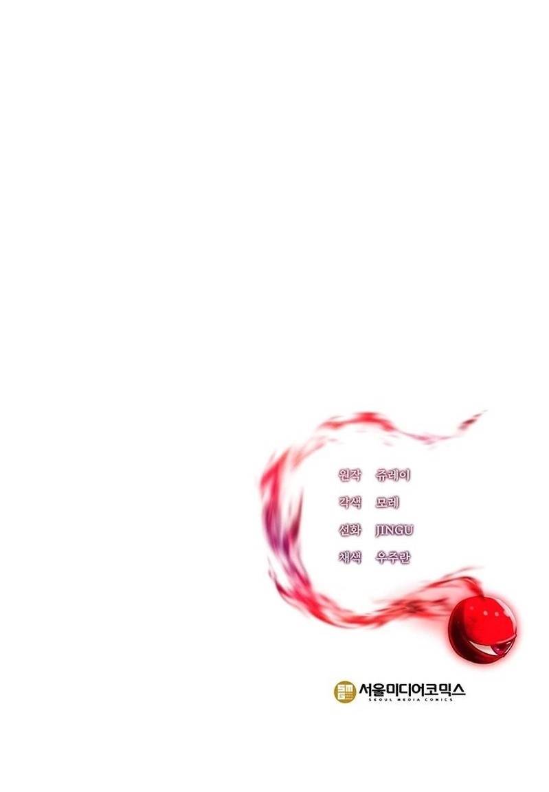 Stuck in a Glitch Novel as an Extra Chapter 8 - Page 24 in English