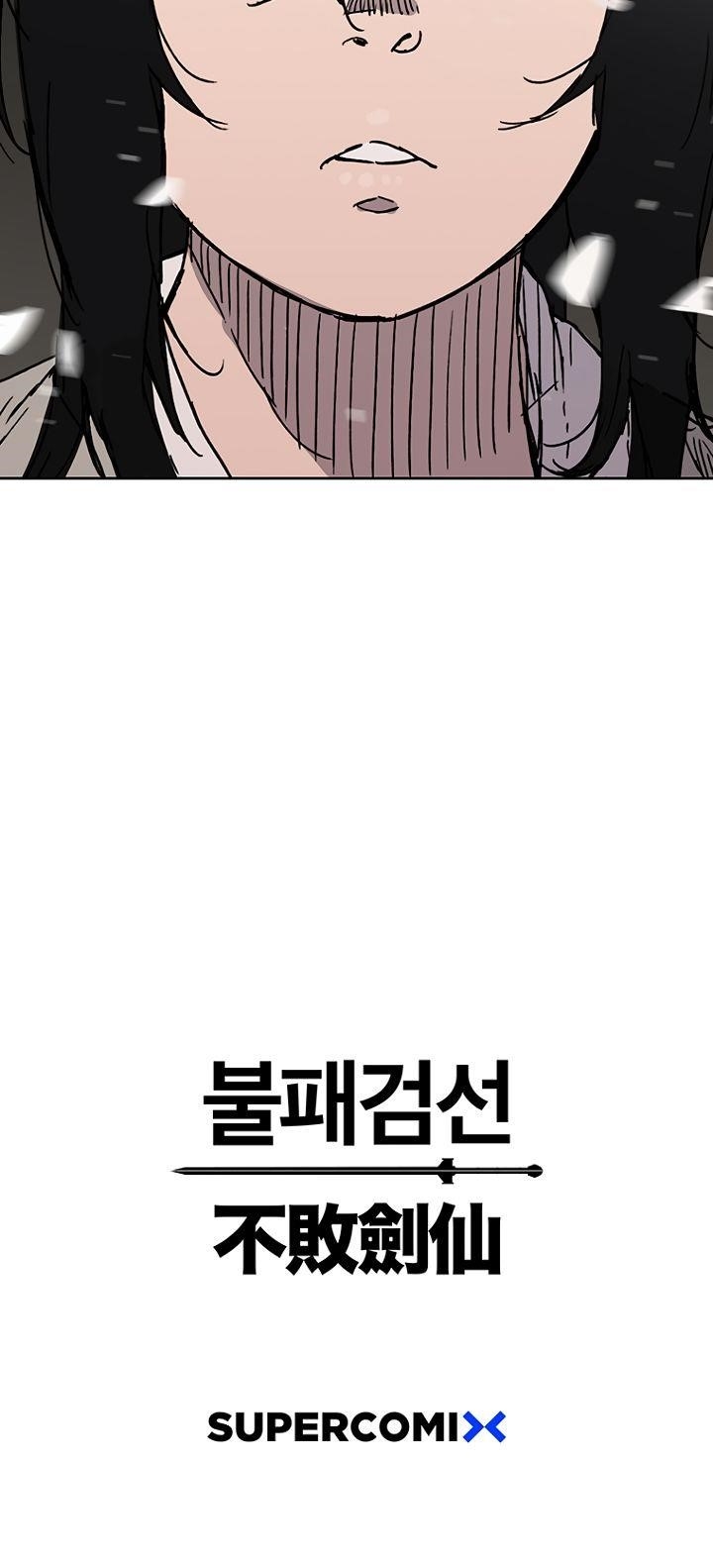 The Undefeatable Swordsman Chapter 1 - Page 28 in English