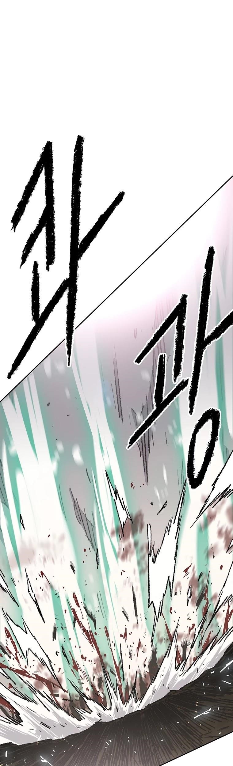 The Undefeatable Swordsman Chapter 102 - Page 6 in English