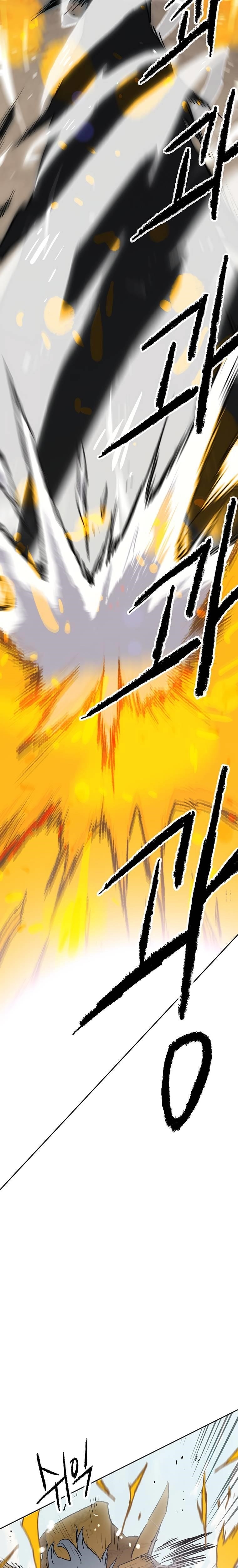 The Undefeatable Swordsman Chapter 104 - Page 8 in English