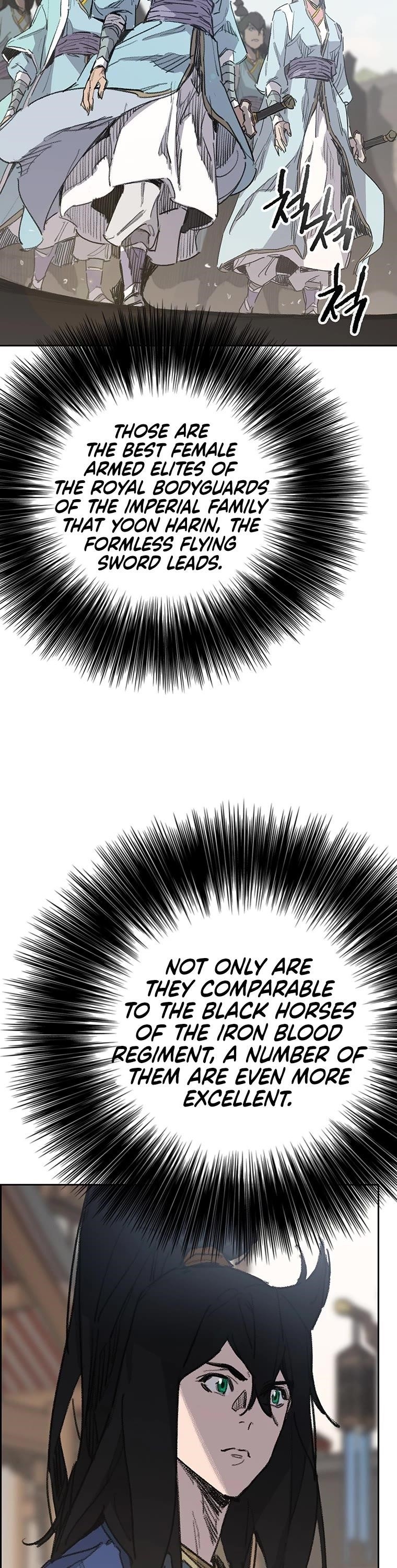 The Undefeatable Swordsman Chapter 155 - Page 7 in English