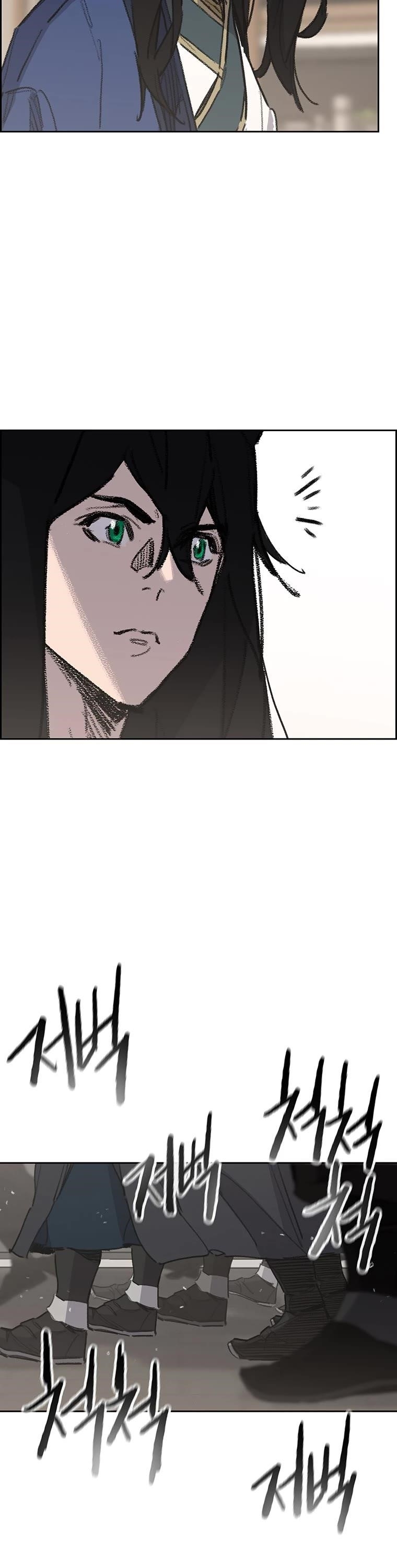 The Undefeatable Swordsman Chapter 155 - Page 8 in English