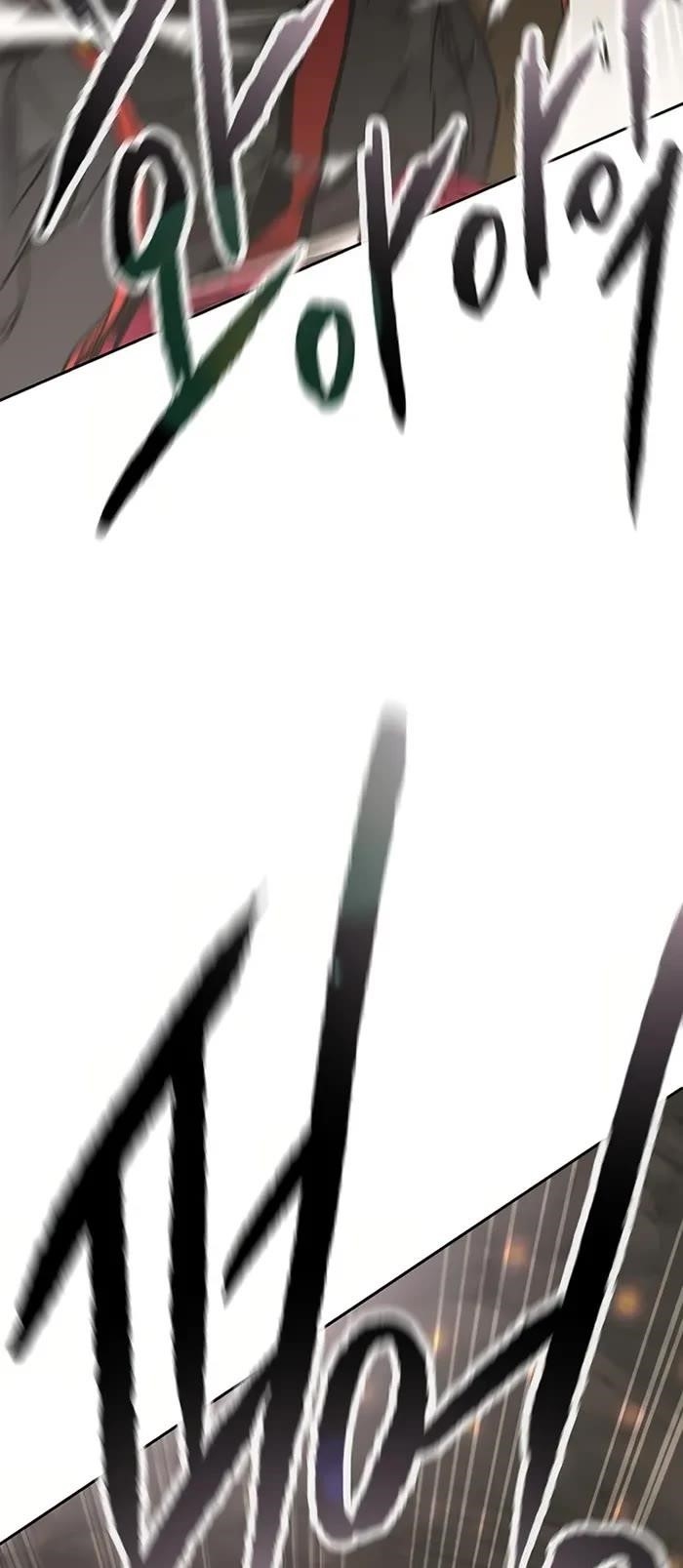 The Undefeatable Swordsman Chapter 234 - Page 4 in English