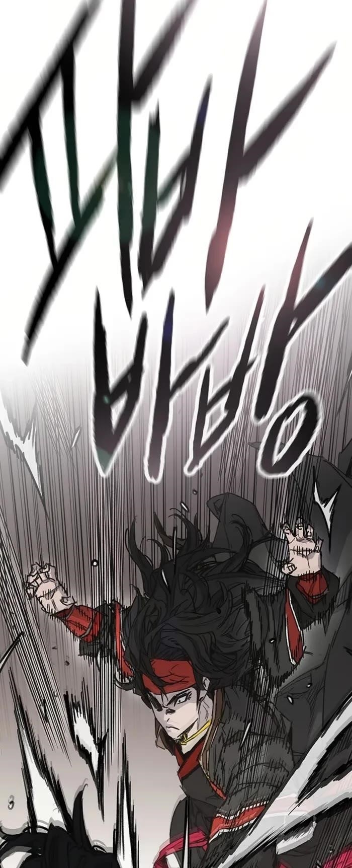 The Undefeatable Swordsman Chapter 237 - Page 12 in English