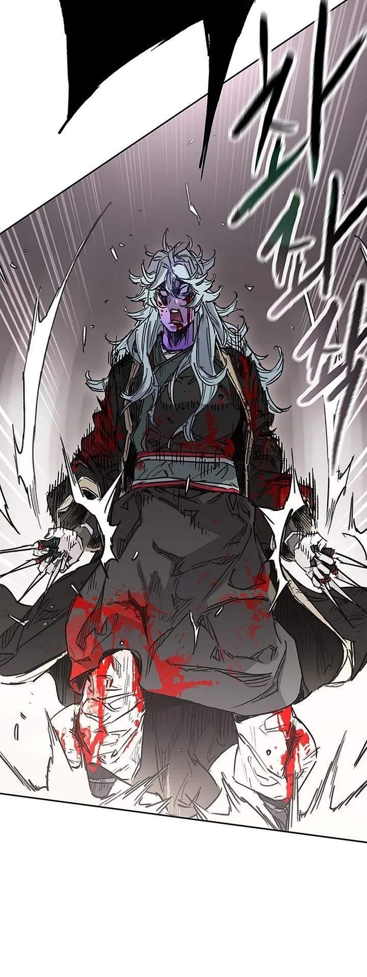 The Undefeatable Swordsman Chapter 241 - Page 13 in English