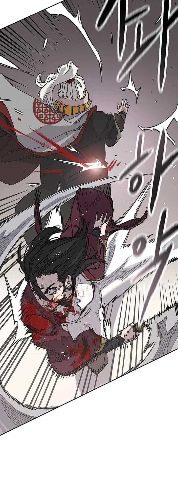 The Undefeatable Swordsman Chapter 241 - Page 42 in English