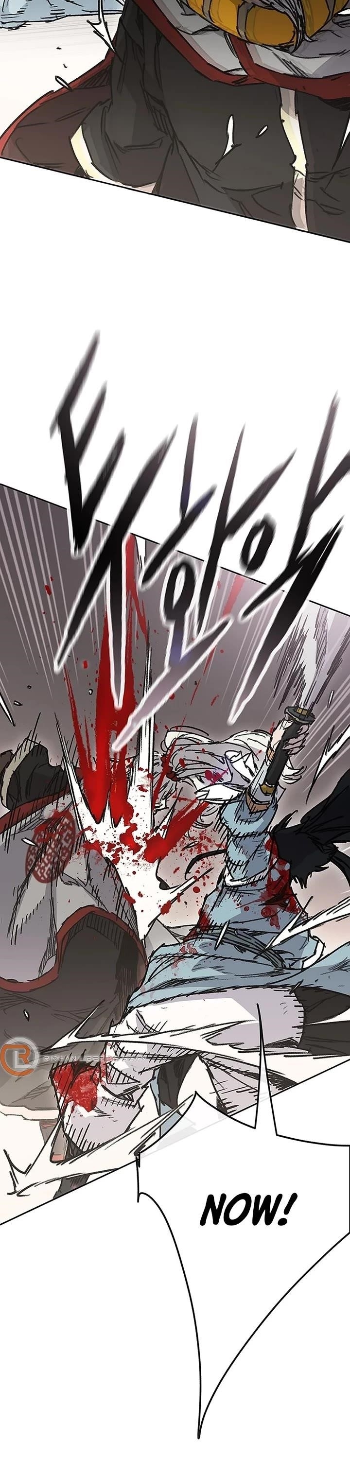 The Undefeatable Swordsman Chapter 242 - Page 3 in English