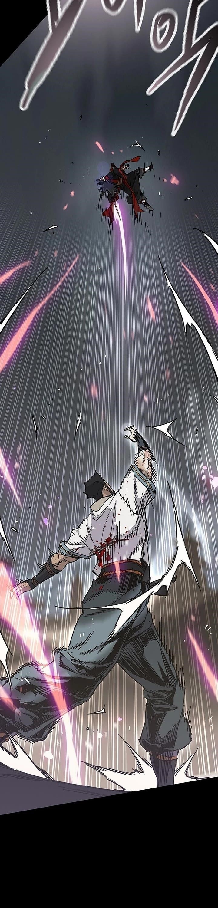 The Undefeatable Swordsman Chapter 250 - Page 7 in English