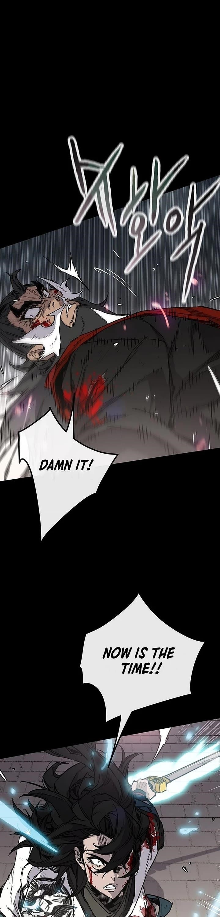 The Undefeatable Swordsman Chapter 250 - Page 8 in English