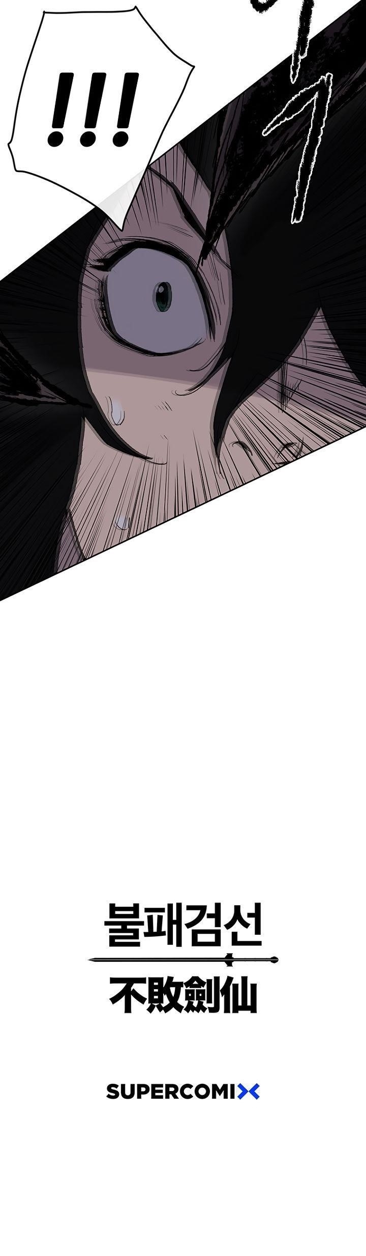 The Undefeatable Swordsman Chapter 26 - Page 21 in English