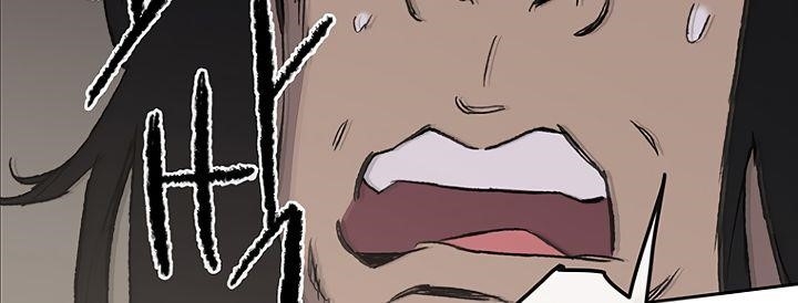 The Undefeatable Swordsman Chapter 29 - Page 9 in English