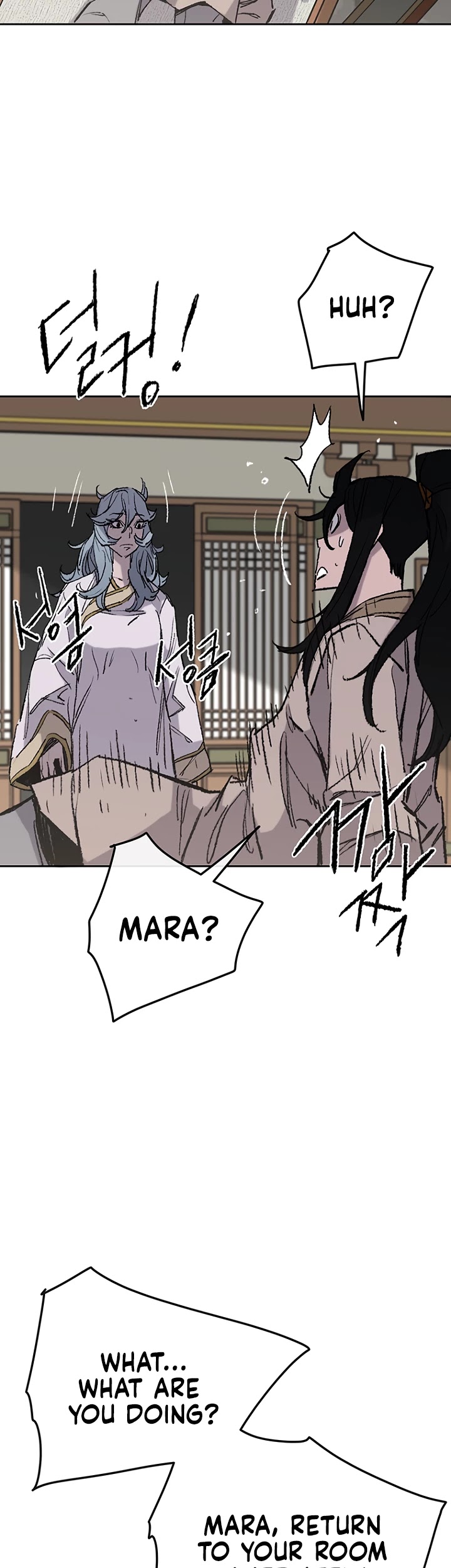 The Undefeatable Swordsman Chapter 59 - Page 21 in English