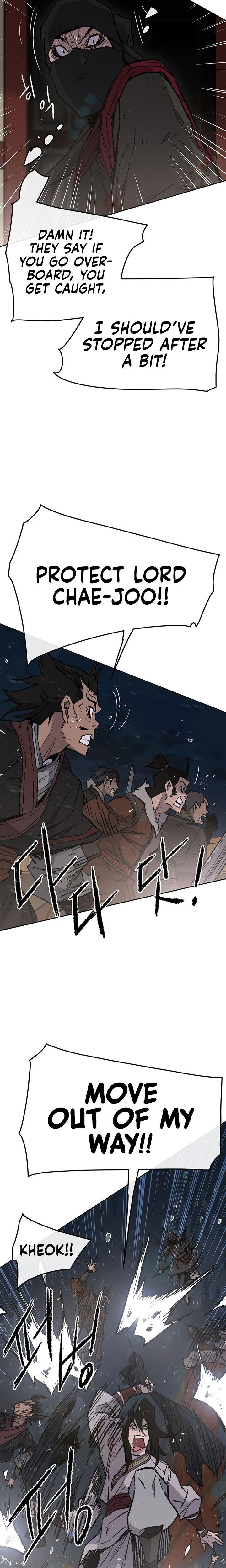 The Undefeatable Swordsman Chapter 61 - Page 9 in English