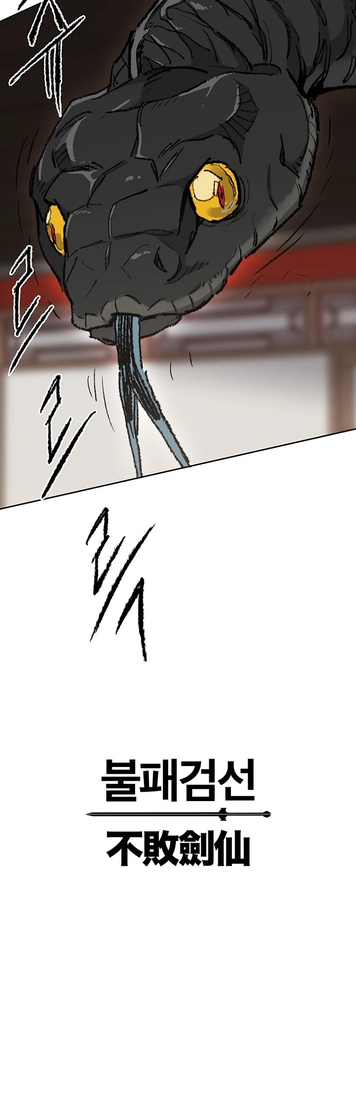 The Undefeatable Swordsman Chapter 63 - Page 42 in English