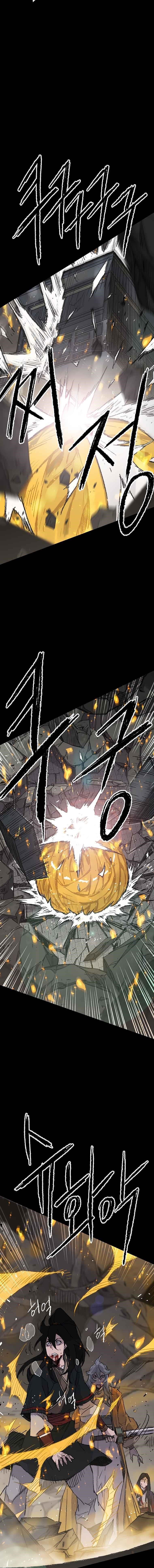The Undefeatable Swordsman Chapter 77 - Page 7 in English