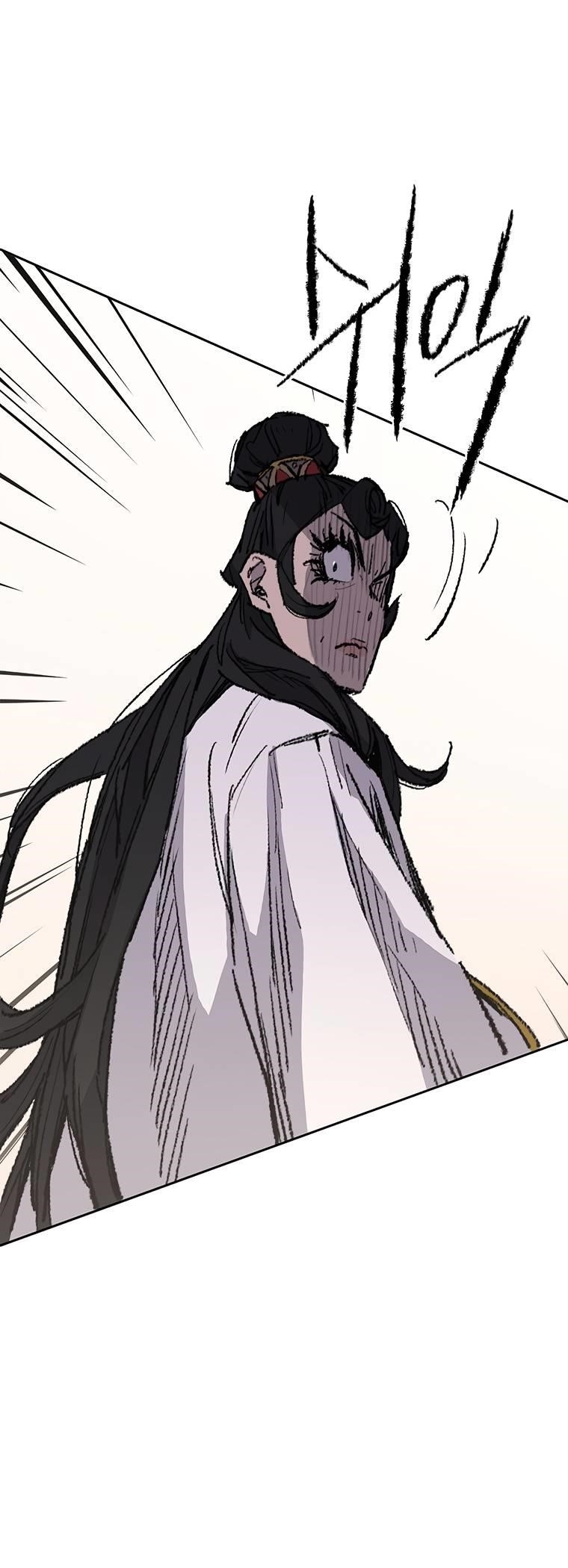 The Undefeatable Swordsman Chapter 81 - Page 10 in English