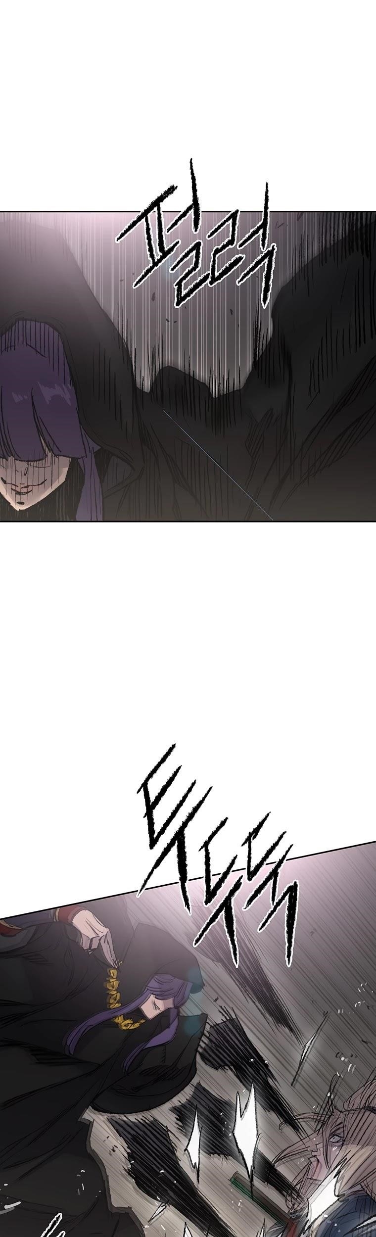 The Undefeatable Swordsman Chapter 83 - Page 22 in English
