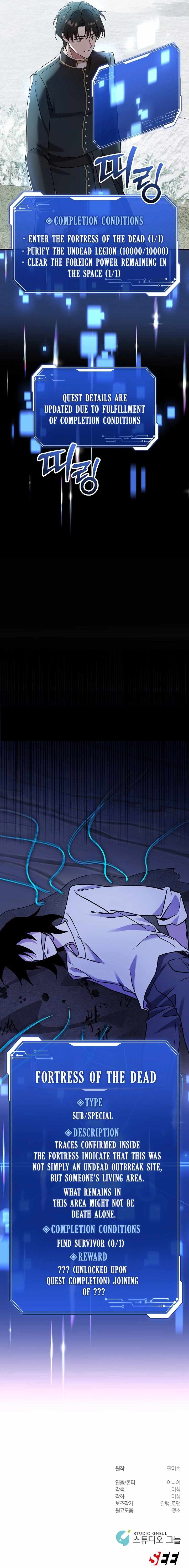 Somebody Stop the Pope Chapter 72 - Page 13 in English