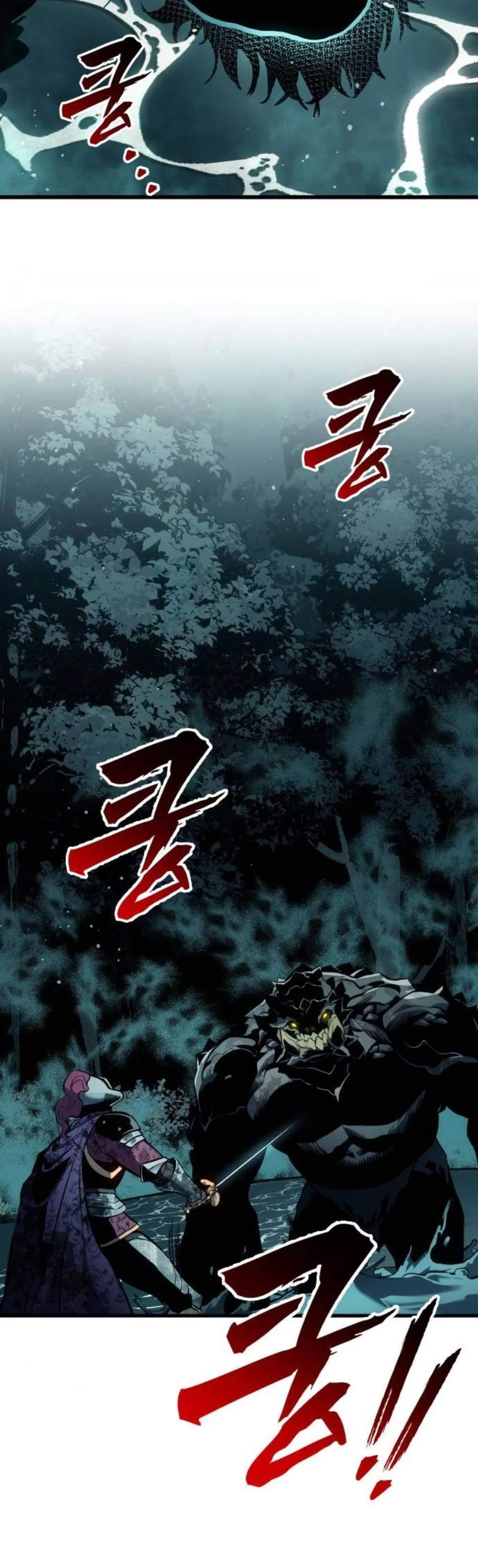 The Wandering Knight’s Survival Manual Chapter 30 - Page 20 in English