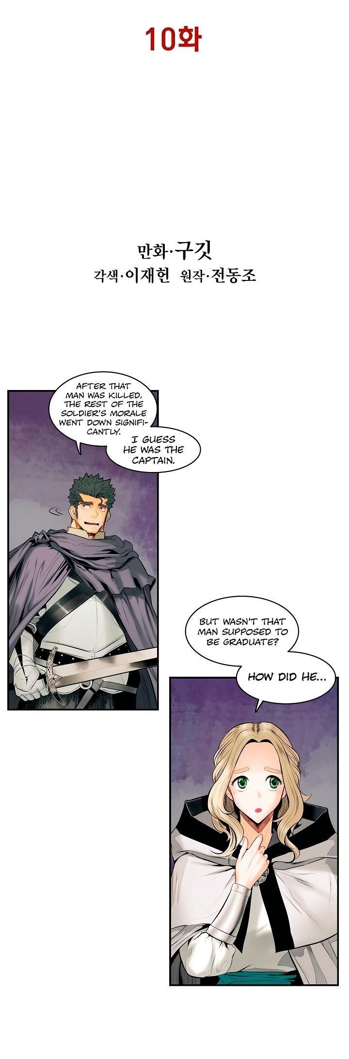 Mookhyang – Dark Lady Chapter 10 - Page 12 in English