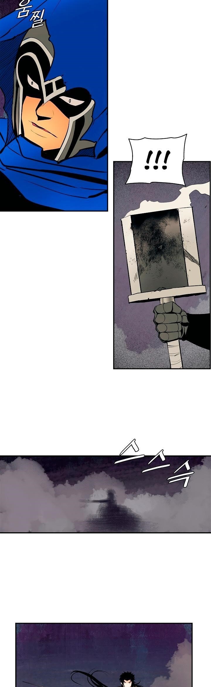 Mookhyang – Dark Lady Chapter 10 - Page 3 in English