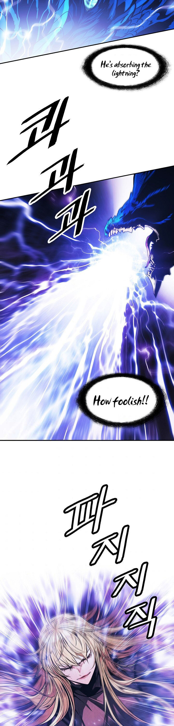 Mookhyang – Dark Lady Chapter 101 - Page 19 in English
