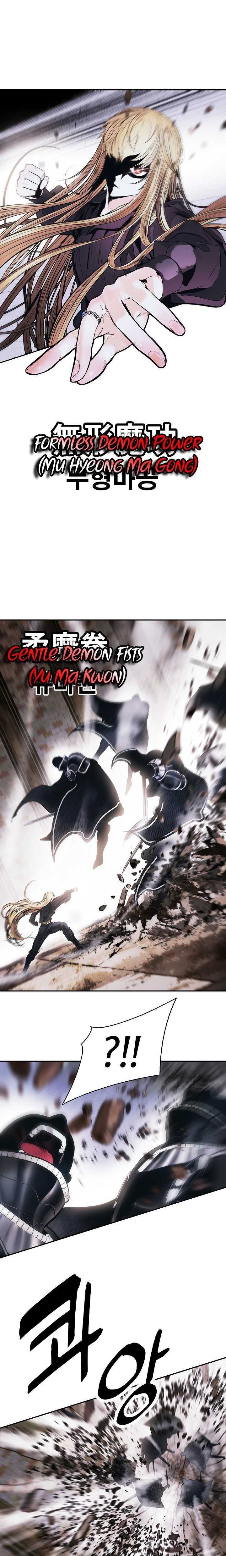 Mookhyang – Dark Lady Chapter 110 - Page 16 in English