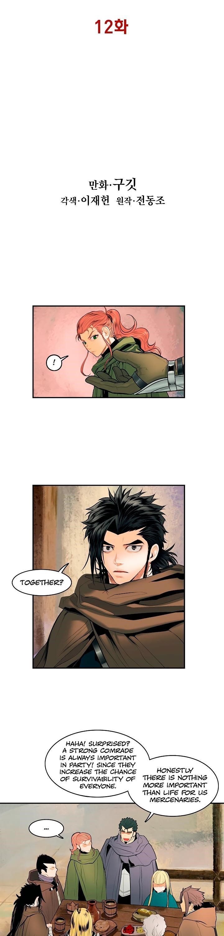 Mookhyang – Dark Lady Chapter 12 - Page 6 in English