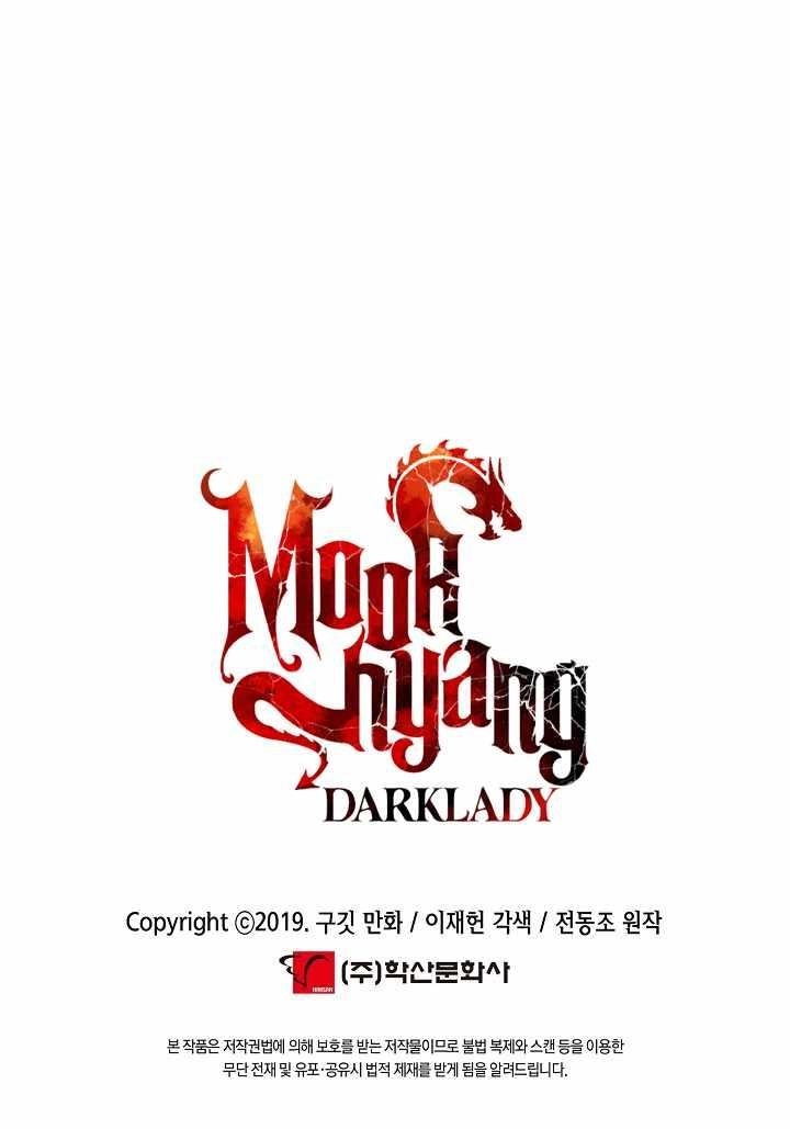 Mookhyang – Dark Lady Chapter 121 - Page 4 in English