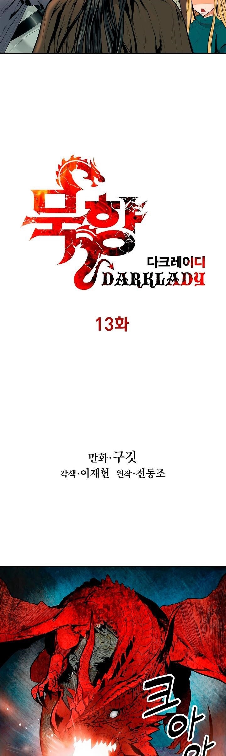 Mookhyang – Dark Lady Chapter 13 - Page 11 in English