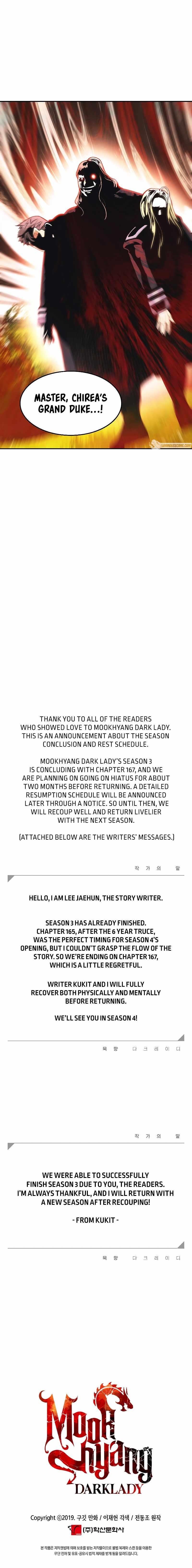 Mookhyang – Dark Lady Chapter 167 - Page 9 in English